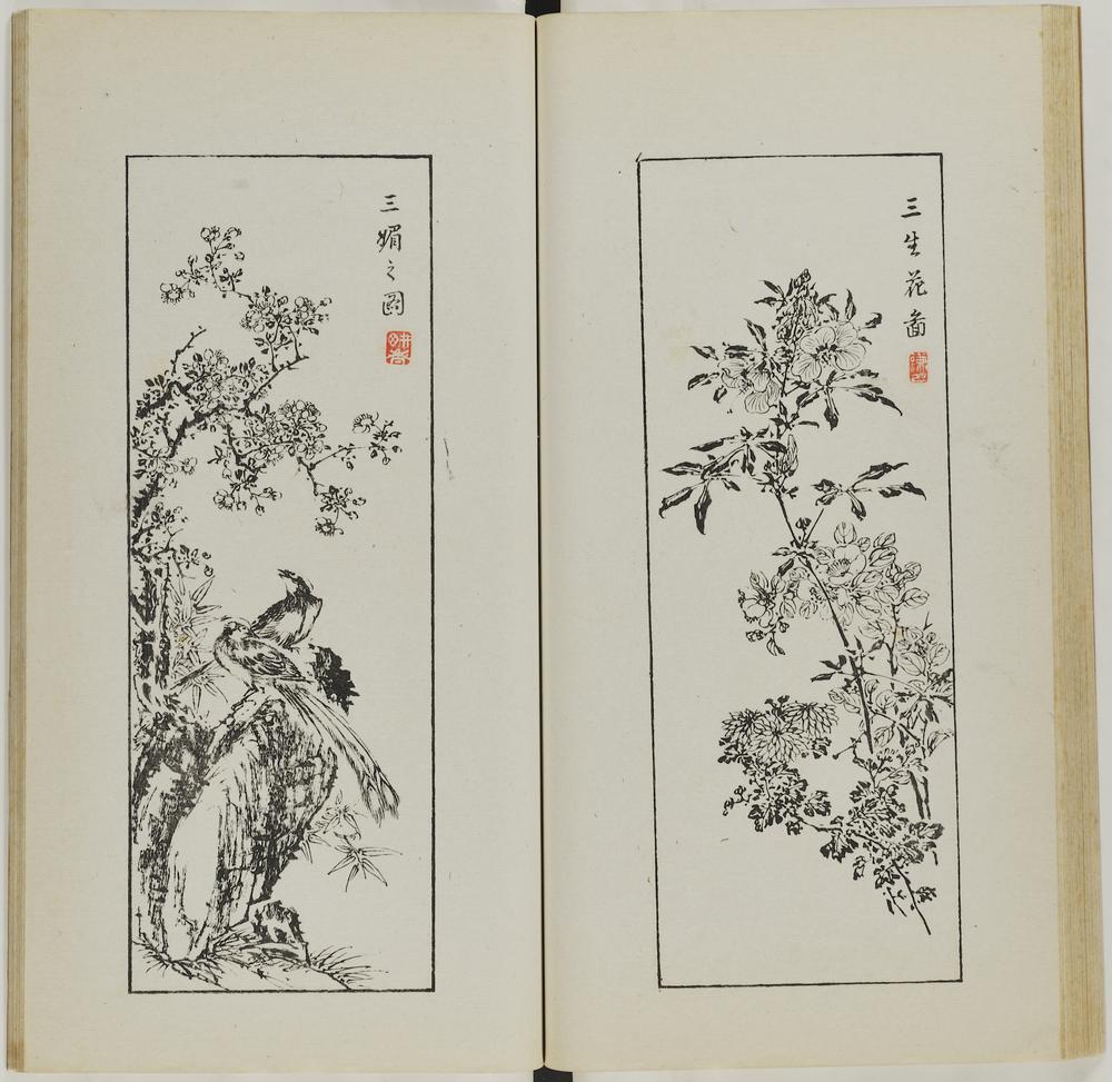 图片[36]-illustrated book; print BM-1937-0422-0.1.2-China Archive